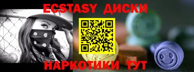 кокаин VHQ Дубна