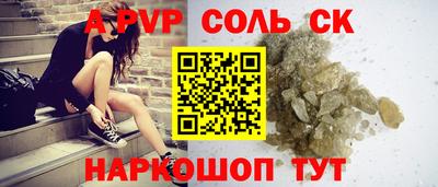 MESCALINE Донецк