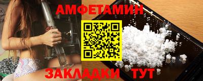 кокаин премиум Абакан