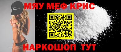 MESCALINE Донецк