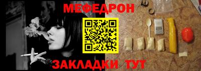 MESCALINE Донецк