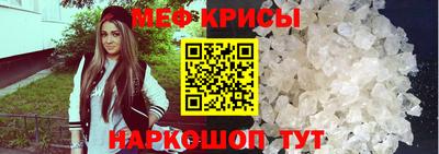 MESCALINE Донецк
