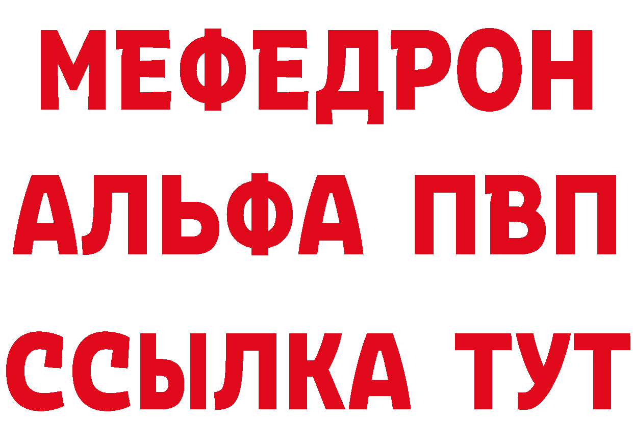 БУТИРАТ буратино сайт это кракен Серов