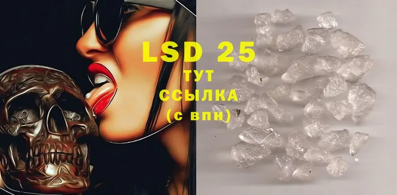 нарко площадка какой сайт  Серов  Лсд 25 экстази ecstasy  omg ссылки 