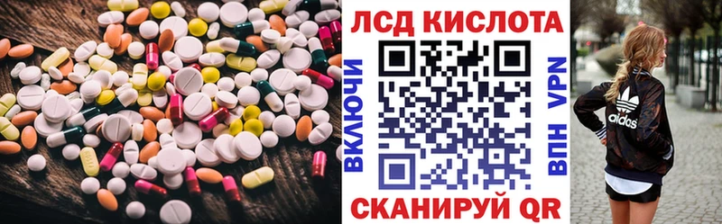 ЛСД экстази ecstasy  купить наркоту  Серов 