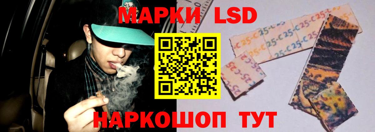 Серов  LSD-25 экстази кислота  Лсд 25 экстази кислота  Вход с VPN 