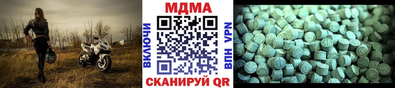 MDMA crystal  Серов 