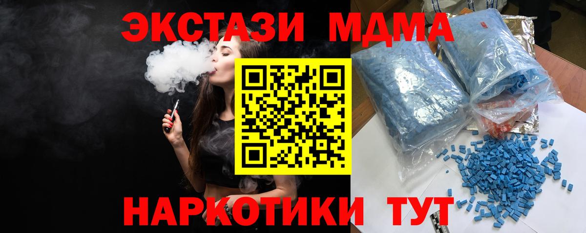 МДМА VHQ Серов