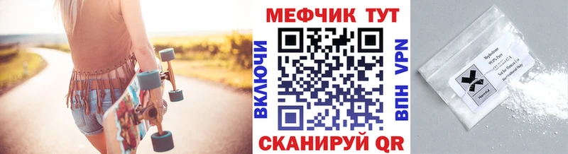 МЯУ-МЯУ мяу мяу  что такое наркотик  Серов 