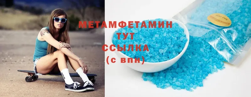 Метамфетамин витя  купить наркотики цена  Серов 