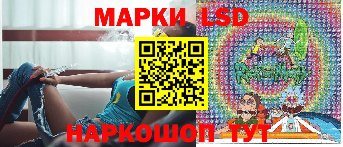 Марки 25I-NBOMe  Наркотические марки 1500мкг  Серов  Вход с VPN  Наркотические марки 1500мкг 