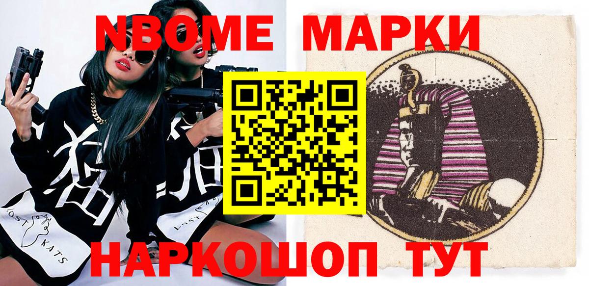 Кокаин Серов