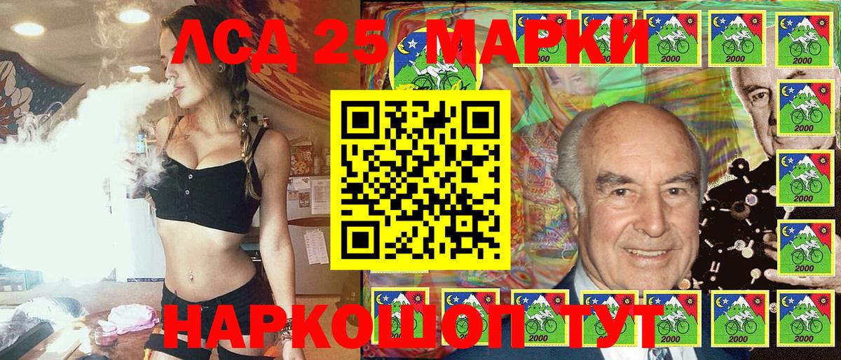 Марки NBOMe 1,5мг Серов