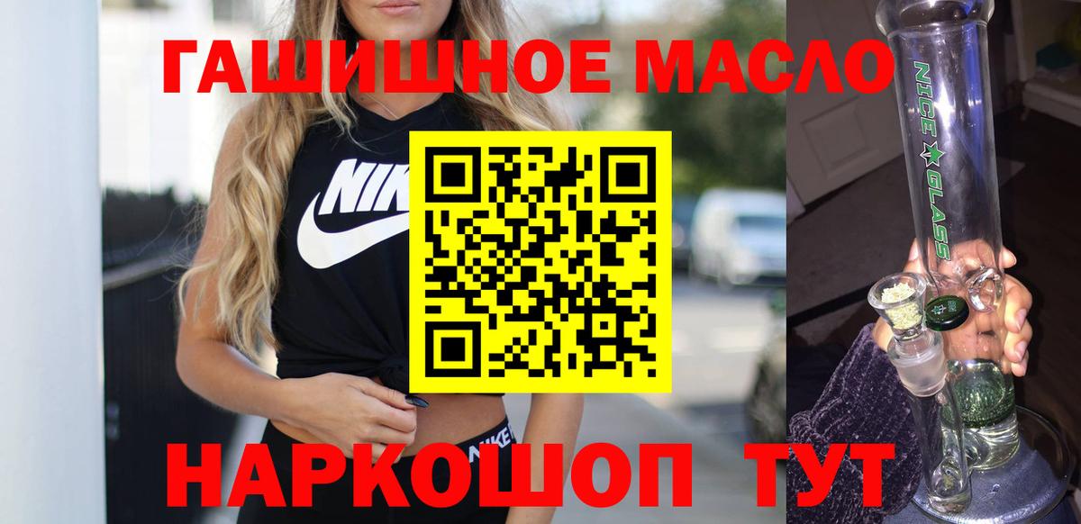 Марихуана  Каннабис  Серов  Мефедрон   Вход с VPN 