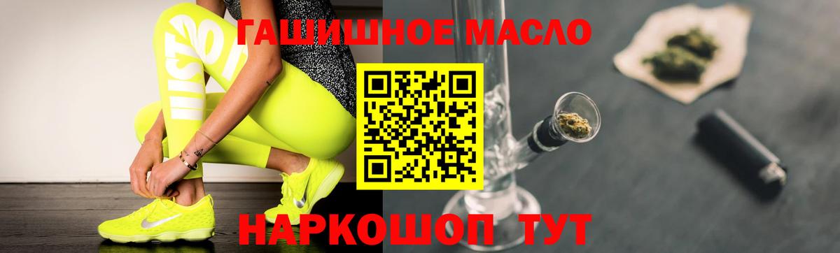 ГАШИШ Серов