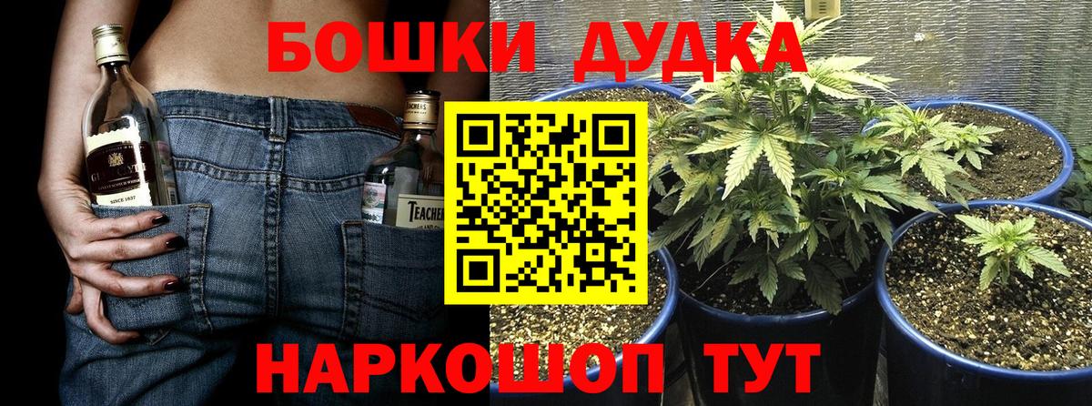 Серов  Канабис ГИДРОПОН  Вход с VPN  Конопля LSD WEED 